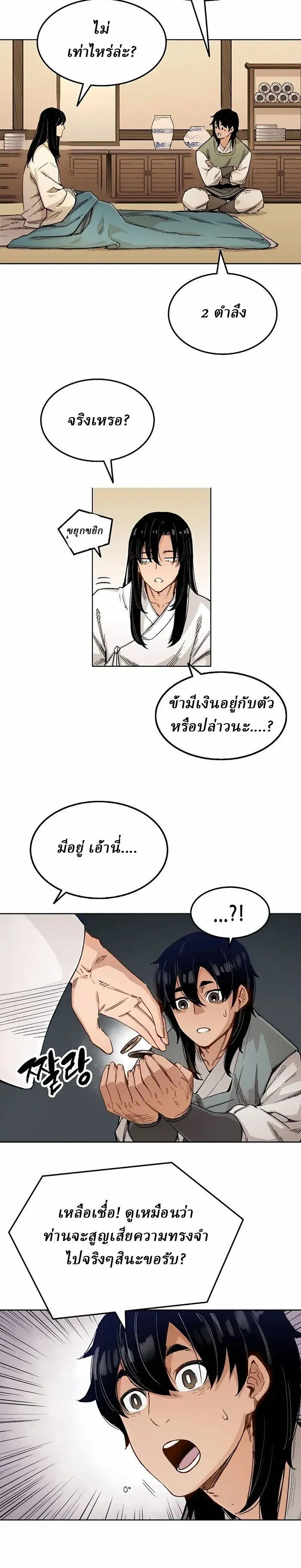 Manga-lc-com อ่านมังงะ อ่านการ์ตูน ออนไลน์ ฟรี Reborn As The Heavenly Demon ตอนที่ 1 2 3 4 5 6 7 8 9 10 11 12 13 14 ฟรี ไม่มีโฆษณา Manga-lc - อ่าน มังงะ อ่าน การ์ตูน ออนไลน์ อ่านมังงะ ฟรี