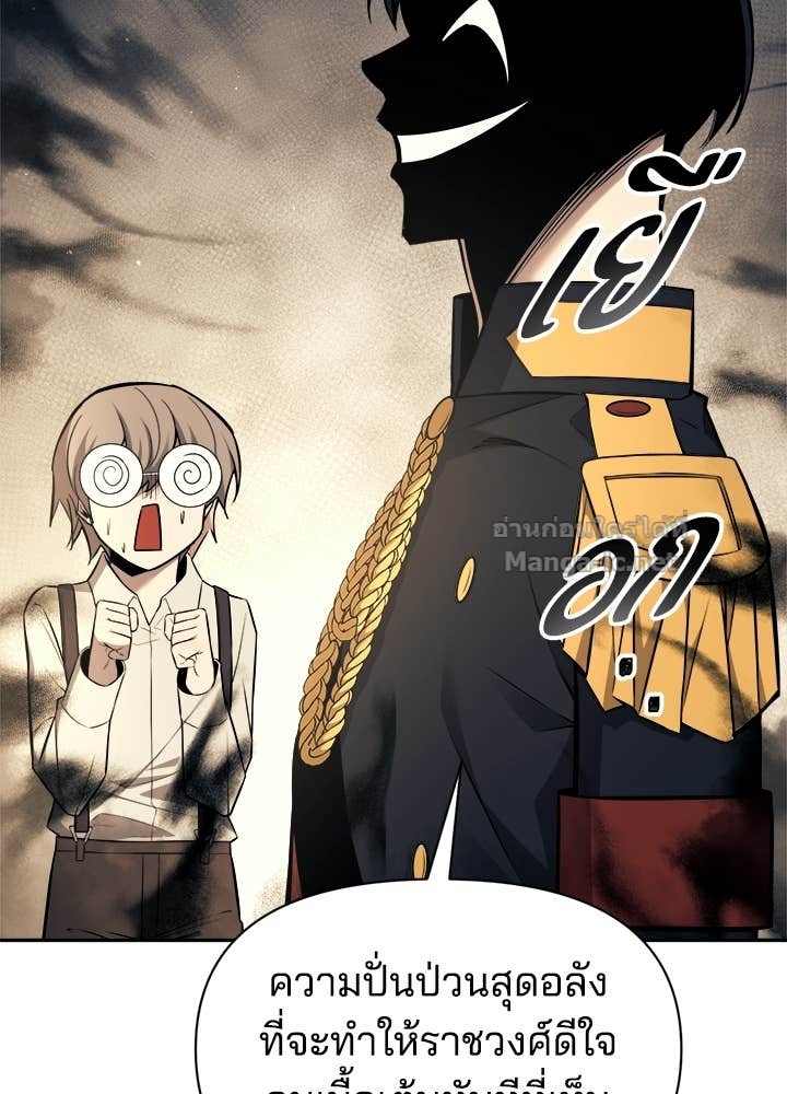 Doujin-Lc- อ่าน โดจิน มังฮวา เกาหลี ญี่ปุ่น จีน แปลไทย ผู้พิชิตเกมป้องกันฐาน ตอนที่ 1 2 3 4 5 6 7 8 9 10 11 12 13 14 ฟรี ไม่มีโฆษณา อ่าน โดจิน Manhwa เกาหลี ญี่ปุ่น จีน เรามีครบ คัดมาให้เน้นๆ โดจิน 18+ รับประกันความฟินโดย Doujin Lc