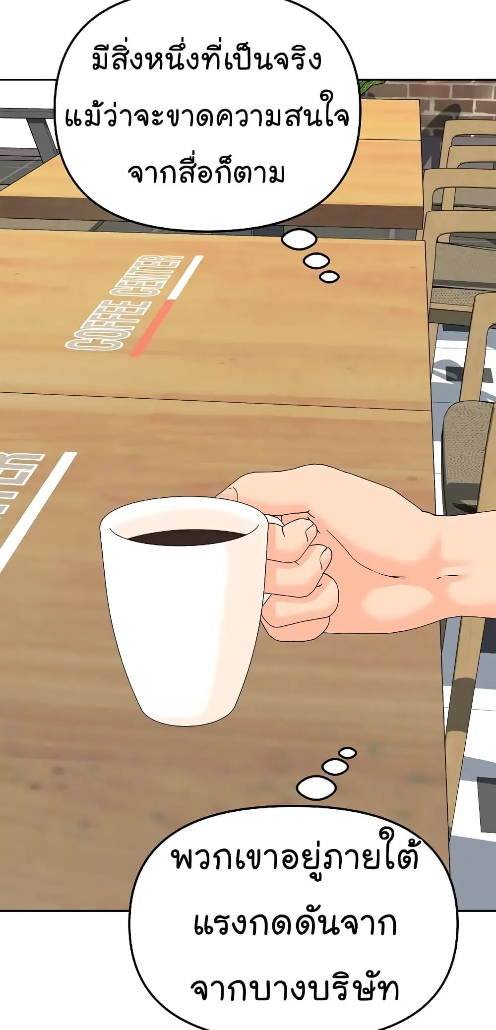 Manga-lc-com อ่านมังงะ อ่านการ์ตูน ออนไลน์ ฟรี From the Grave and Back ตอนที่ 1 2 3 4 5 6 7 8 9 10 11 12 13 14 ฟรี ไม่มีโฆษณา Manga-lc - อ่าน มังงะ อ่าน การ์ตูน ออนไลน์ อ่านมังงะ ฟรี