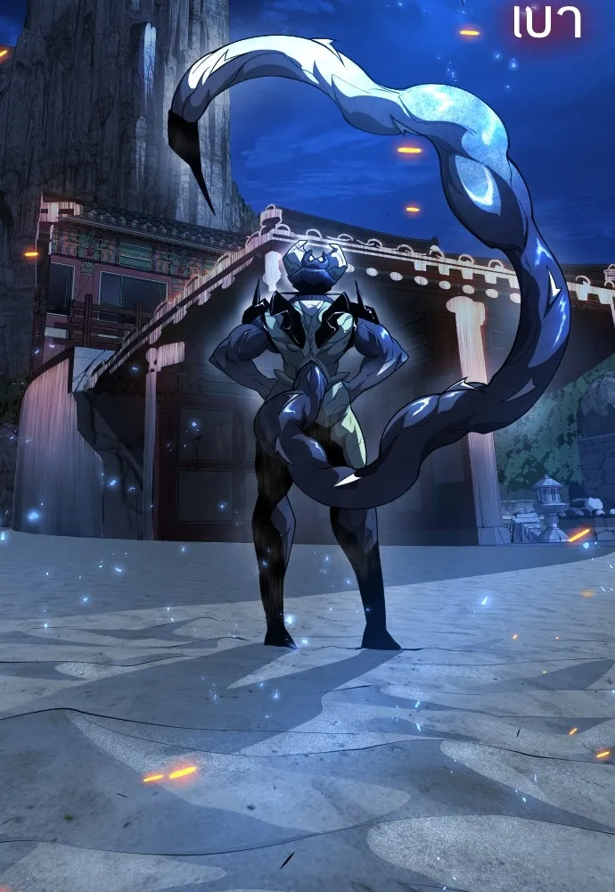 ยุคแห่งยอดมนุษย์ ตอนที่ 76 รูปที่ 55