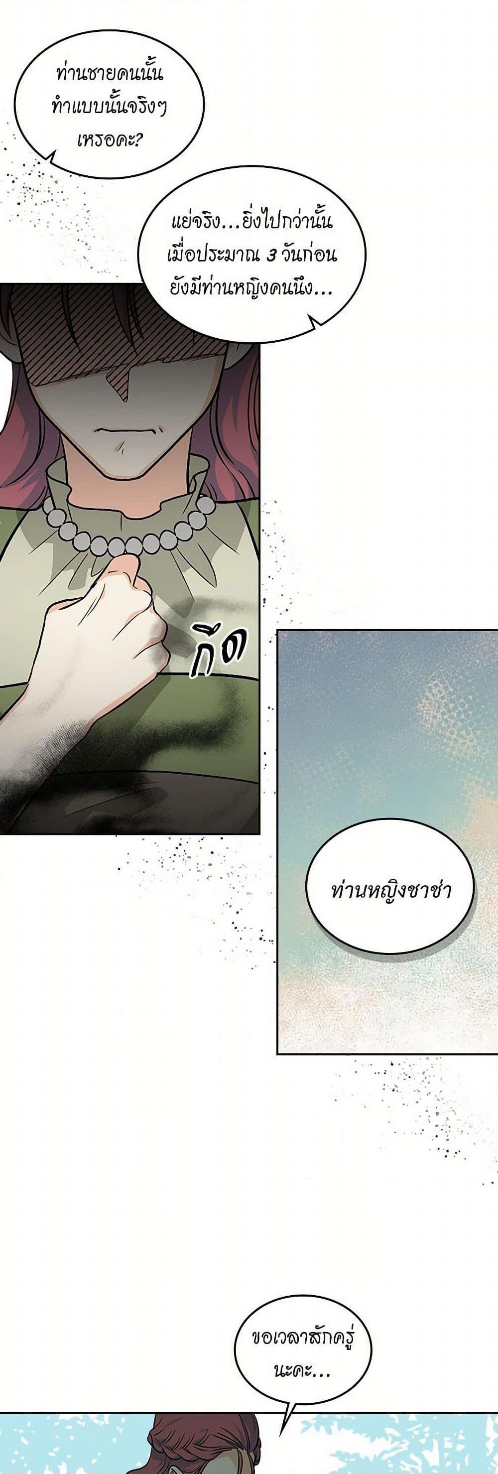 Manga-lc-com อ่านมังงะ อ่านการ์ตูน ออนไลน์ ฟรี The Antagonist’s Pet ตอนที่ 1 2 3 4 5 6 7 8 9 10 11 12 13 14 ฟรี ไม่มีโฆษณา Manga-lc - อ่าน มังงะ อ่าน การ์ตูน ออนไลน์ อ่านมังงะ ฟรี