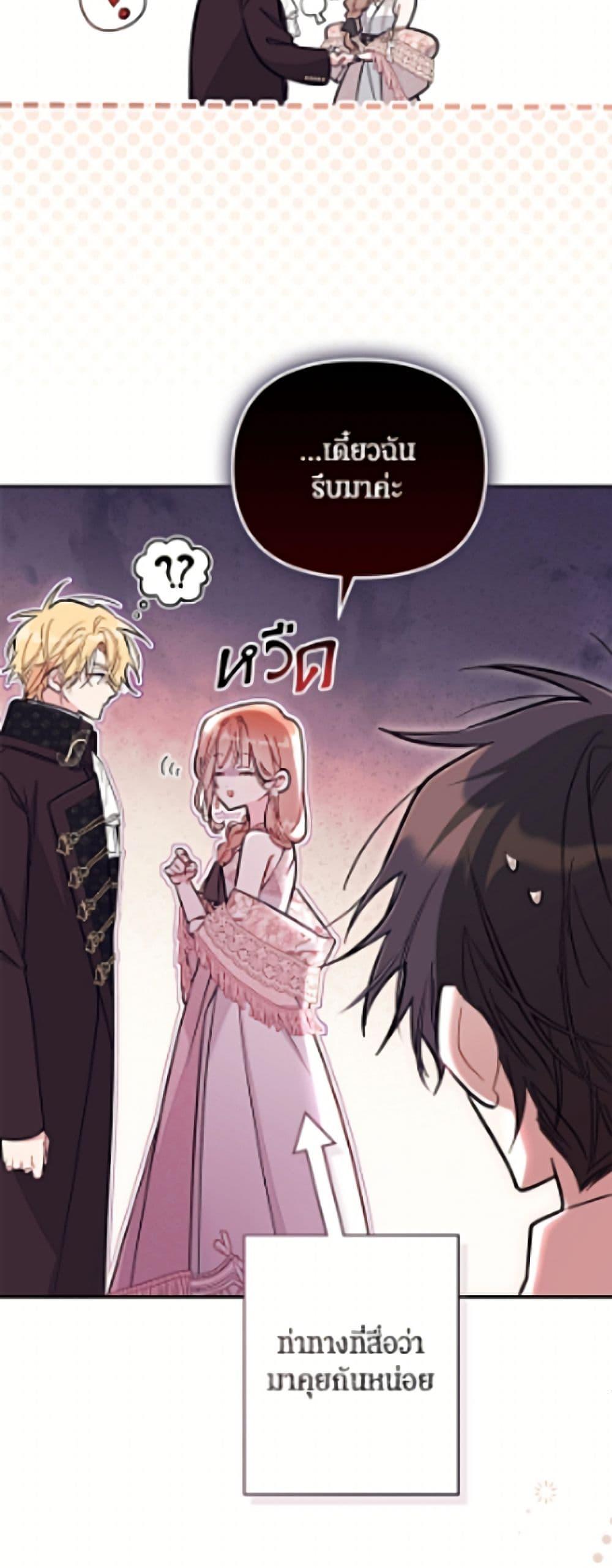 Manga-lc-com อ่านมังงะ อ่านการ์ตูน ออนไลน์ ฟรี No Place for the Fake Princess ตอนที่ 1 2 3 4 5 6 7 8 9 10 11 12 13 14 ฟรี ไม่มีโฆษณา Manga-lc - อ่าน มังงะ อ่าน การ์ตูน ออนไลน์ อ่านมังงะ ฟรี