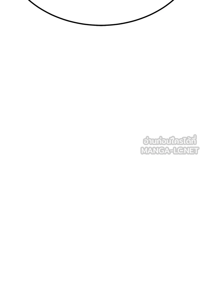 +99 ท่อนไม้พร้อมบวก ตอนที่ 37 คิงสไลม์ (1) รูปที่ 120