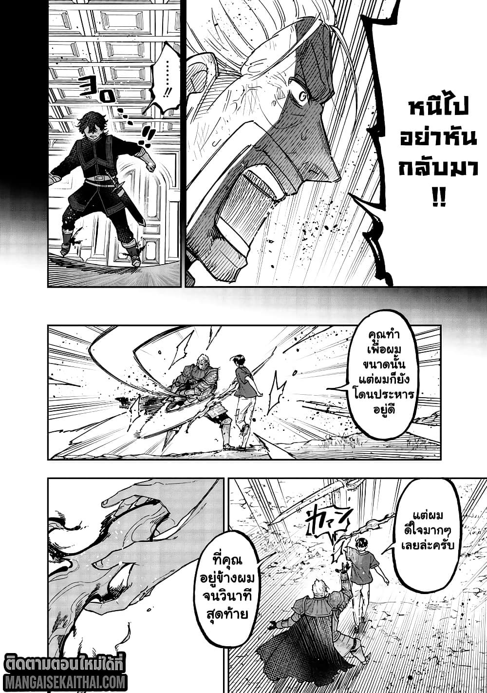 Manga-lc-com อ่านมังงะ อ่านการ์ตูน ออนไลน์ ฟรี Messiah Isekai o Sukutta Moto Yuusha ga Mamono no Afureru Ge ตอนที่ 1 2 3 4 5 6 7 8 9 10 11 12 13 14 ฟรี ไม่มีโฆษณา Manga-lc - อ่าน มังงะ อ่าน การ์ตูน ออนไลน์ อ่านมังงะ ฟรี