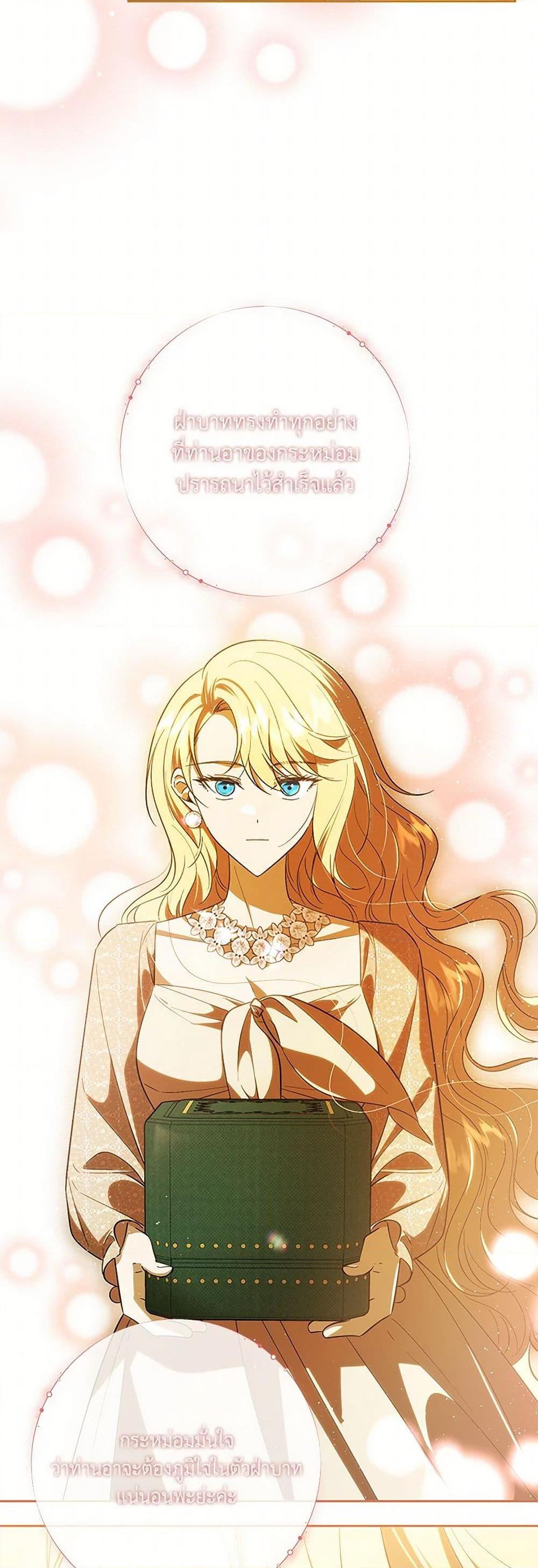 Manga-lc-com อ่านมังงะ อ่านการ์ตูน ออนไลน์ ฟรี My Dear Tyrant ตอนที่ 1 2 3 4 5 6 7 8 9 10 11 12 13 14 ฟรี ไม่มีโฆษณา Manga-lc - อ่าน มังงะ อ่าน การ์ตูน ออนไลน์ อ่านมังงะ ฟรี