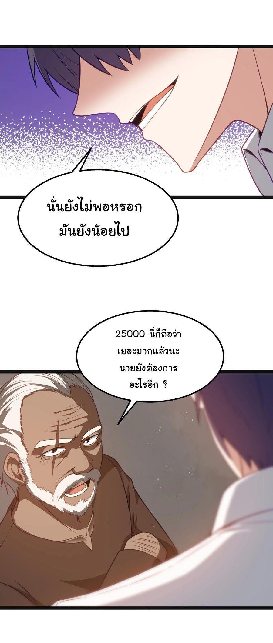 Manga-lc-com อ่านมังงะ อ่านการ์ตูน ออนไลน์ ฟรี This Hero is a Money Supremacist ตอนที่ 1 2 3 4 5 6 7 8 9 10 11 12 13 14 ฟรี ไม่มีโฆษณา Manga-lc - อ่าน มังงะ อ่าน การ์ตูน ออนไลน์ อ่านมังงะ ฟรี