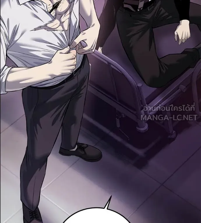 มัจจุราชชุดแดง ตอนที่ 26 รูปที่ 120