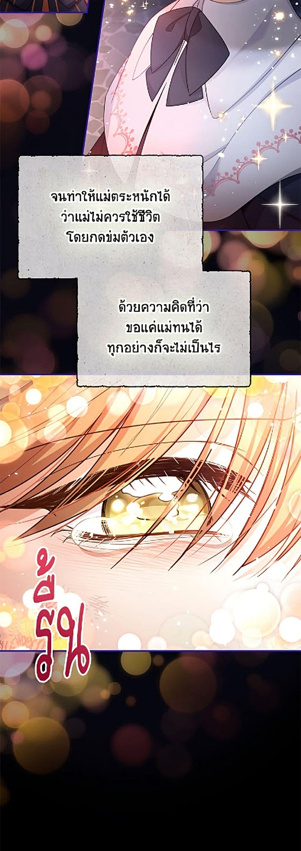 Manga-lc-com อ่านมังงะ อ่านการ์ตูน ออนไลน์ ฟรี The Soulless Duchess ตอนที่ 1 2 3 4 5 6 7 8 9 10 11 12 13 14 ฟรี ไม่มีโฆษณา Manga-lc - อ่าน มังงะ อ่าน การ์ตูน ออนไลน์ อ่านมังงะ ฟรี