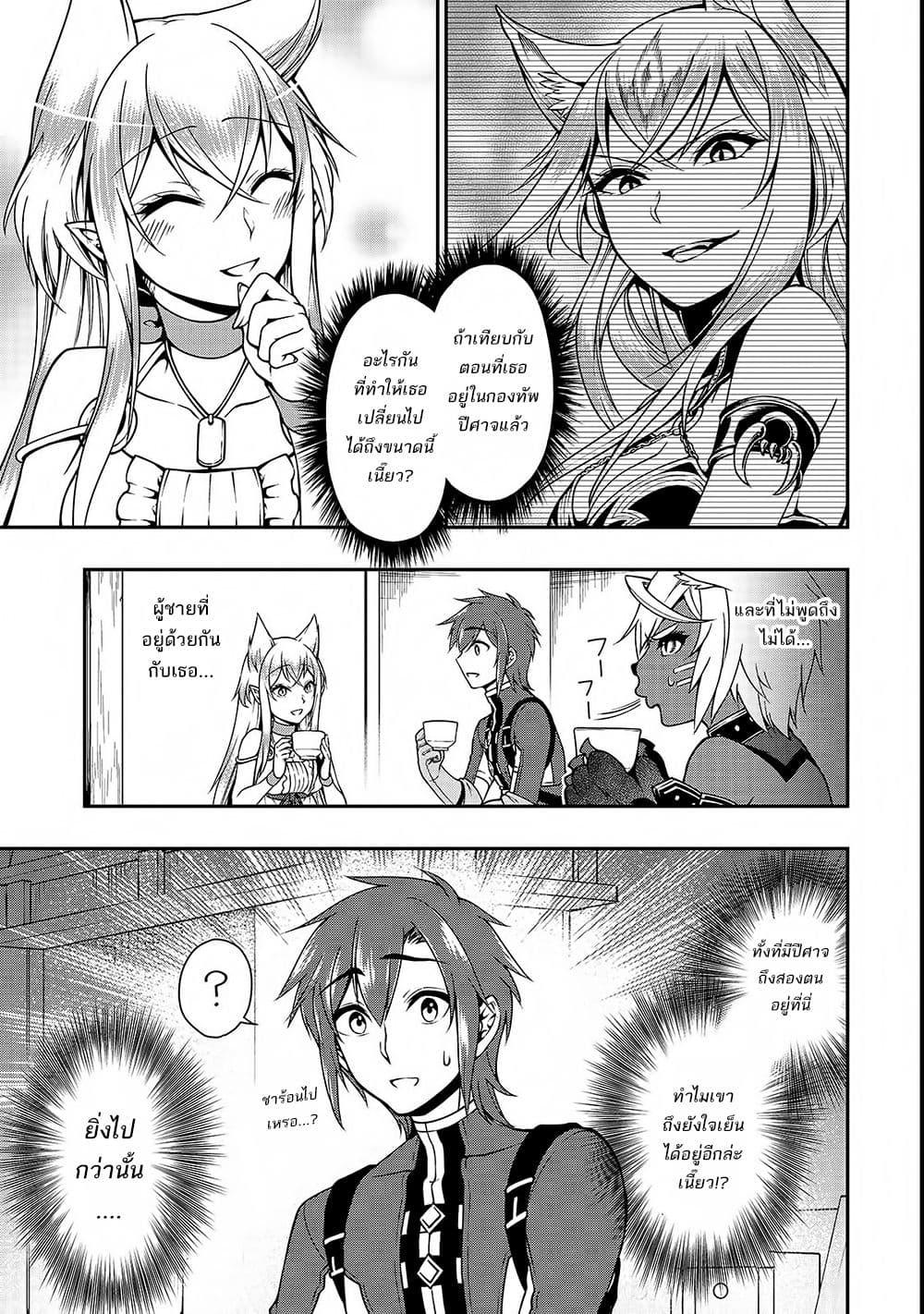 Manga-lc-com อ่านมังงะ อ่านการ์ตูน ออนไลน์ ฟรี Chillin Different World Life of the Ex-Brave Canditate was Cheat from Lv2 ตอนที่ 1 2 3 4 5 6 7 8 9 10 11 12 13 14 ฟรี ไม่มีโฆษณา Manga-lc - อ่าน มังงะ อ่าน การ์ตูน ออนไลน์ อ่านมังงะ ฟรี