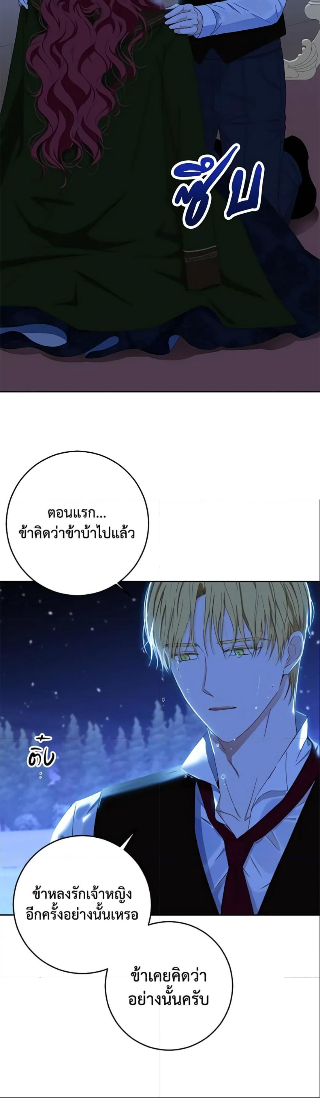 Manga-lc-com อ่านมังงะ อ่านการ์ตูน ออนไลน์ ฟรี I Fell into a Reverse Harem Game! ตอนที่ 1 2 3 4 5 6 7 8 9 10 11 12 13 14 ฟรี ไม่มีโฆษณา Manga-lc - อ่าน มังงะ อ่าน การ์ตูน ออนไลน์ อ่านมังงะ ฟรี