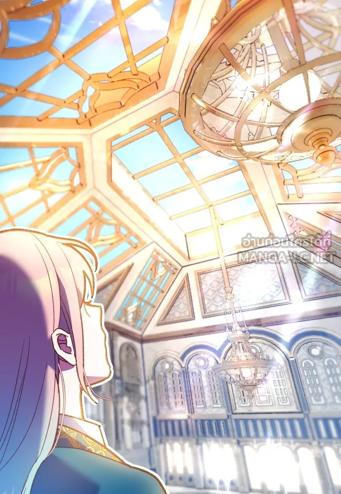 นักเล่นแร่แปรธาตุสายเปย์ ตอนที่ 1 รูปที่ 120