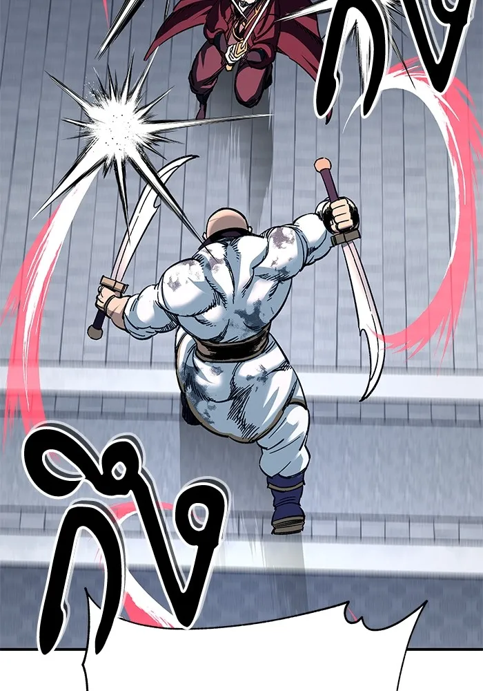 คุณปู่จอมยุทธกับหลานสาวสุดแกร่ง ตอนที่ 30 รูปที่ 79