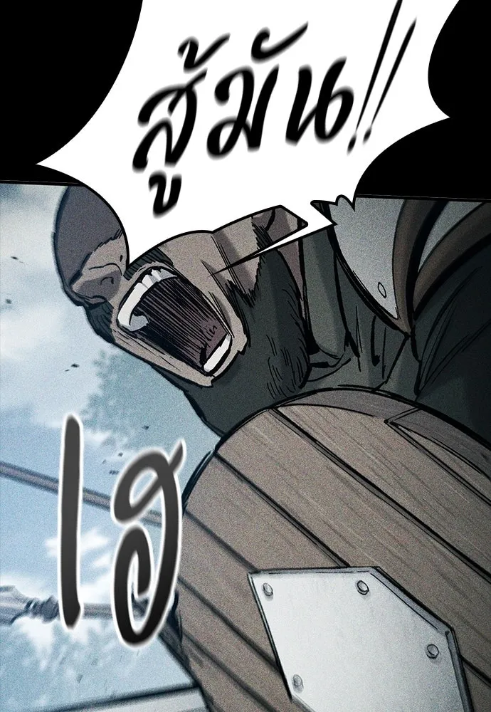 อัศวินวันเดียว ตอนที่ 66 รูปที่ 139