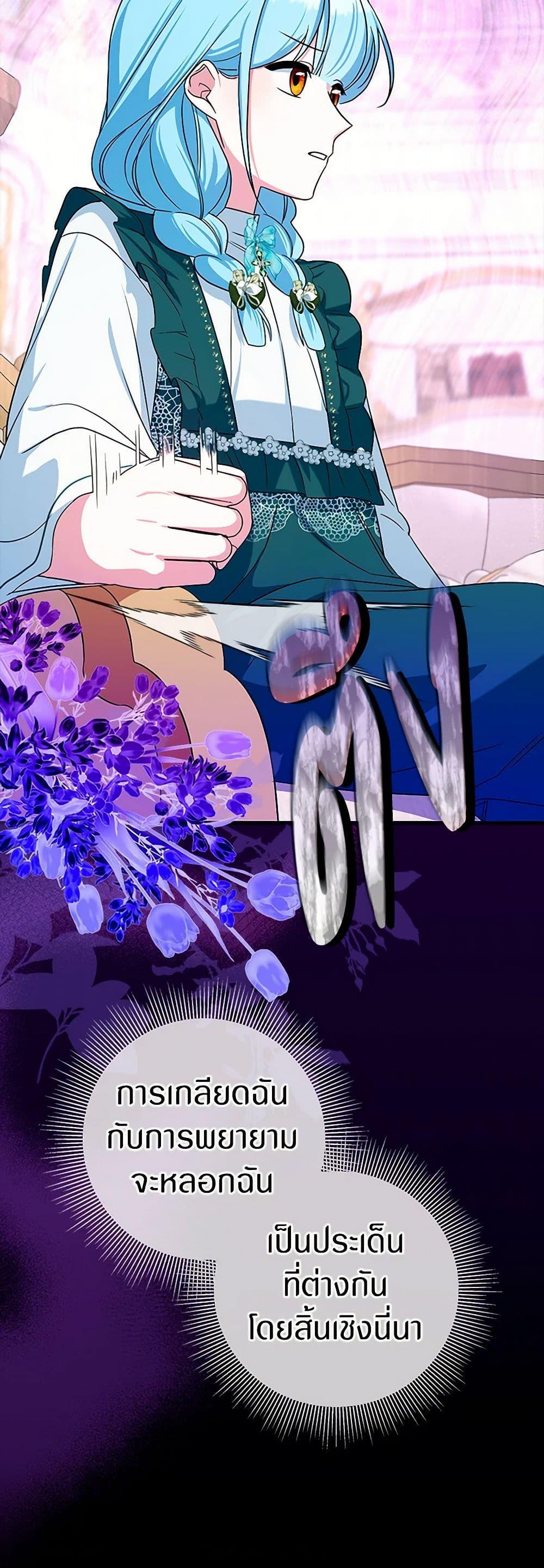 Manga-lc-com อ่านมังงะ อ่านการ์ตูน ออนไลน์ ฟรี Lady Blue Bird of the White Lion Family ตอนที่ 1 2 3 4 5 6 7 8 9 10 11 12 13 14 ฟรี ไม่มีโฆษณา Manga-lc - อ่าน มังงะ อ่าน การ์ตูน ออนไลน์ อ่านมังงะ ฟรี