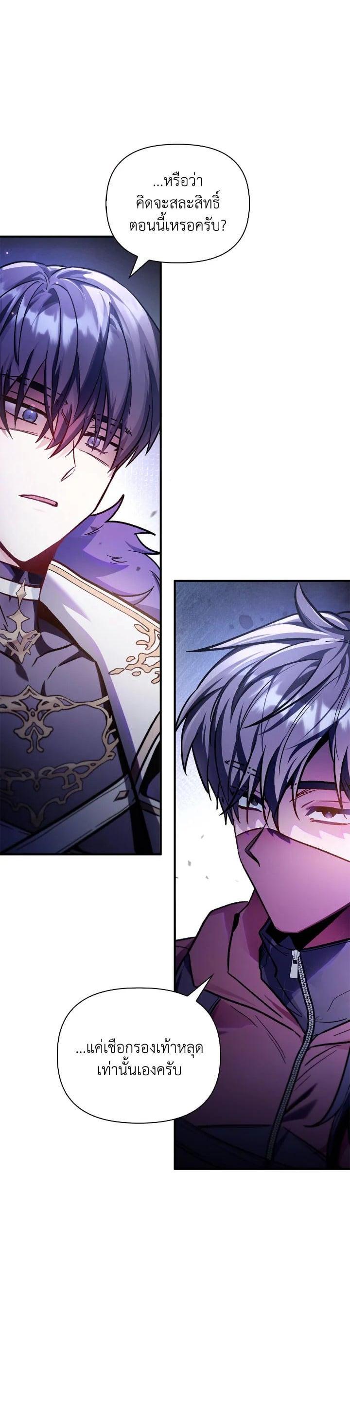 Manga-lc-com อ่านมังงะ อ่านการ์ตูน ออนไลน์ ฟรี Regressor Instruction Manual ตอนที่ 1 2 3 4 5 6 7 8 9 10 11 12 13 14 ฟรี ไม่มีโฆษณา Manga-lc - อ่าน มังงะ อ่าน การ์ตูน ออนไลน์ อ่านมังงะ ฟรี