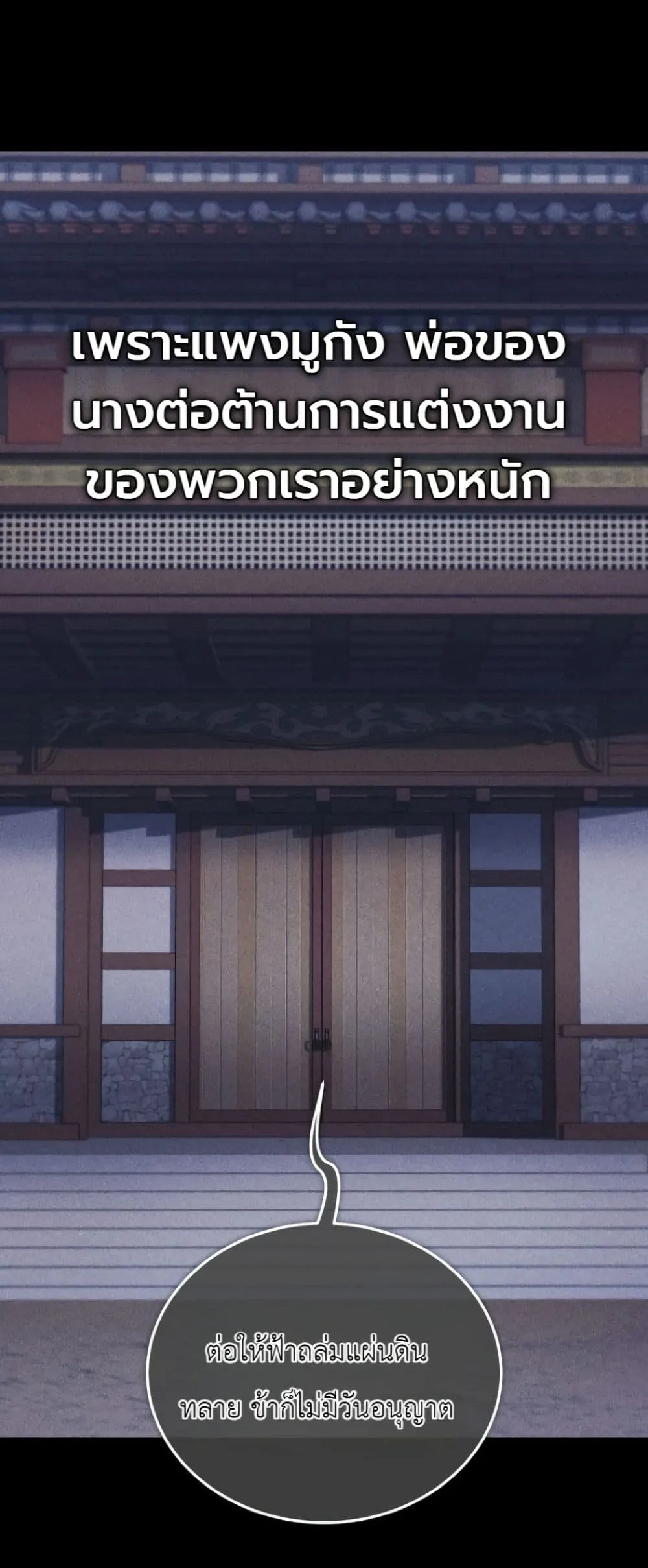 Manga-lc-com อ่านมังงะ อ่านการ์ตูน ออนไลน์ ฟรี My Father Is the Number One Under Heaven ตอนที่ 1 2 3 4 5 6 7 8 9 10 11 12 13 14 ฟรี ไม่มีโฆษณา Manga-lc - อ่าน มังงะ อ่าน การ์ตูน ออนไลน์ อ่านมังงะ ฟรี