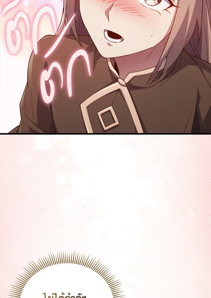 Manga-lc-com อ่านมังงะ อ่านการ์ตูน ออนไลน์ ฟรี The Lord of Coins ตอนที่ 1 2 3 4 5 6 7 8 9 10 11 12 13 14 ฟรี ไม่มีโฆษณา Manga-lc - อ่าน มังงะ อ่าน การ์ตูน ออนไลน์ อ่านมังงะ ฟรี