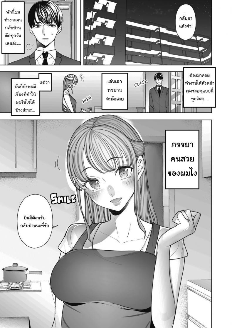 Doujin-Lc- อ่าน โดจิน มังฮวา เกาหลี ญี่ปุ่น จีน แปลไทย สุดท้ายก็ทำได้แค่มอง [Sanku] I Kept Watching While a Man Made My Wife Cum Over and Over ตอนที่ 1 2 3 4 5 6 7 8 9 10 11 12 13 14 ฟรี ไม่มีโฆษณา อ่าน โดจิน Manhwa เกาหลี ญี่ปุ่น จีน เรามีครบ คัดมาให้เน้นๆ โดจิน 18+ รับประกันความฟินโดย  Doujin Lc