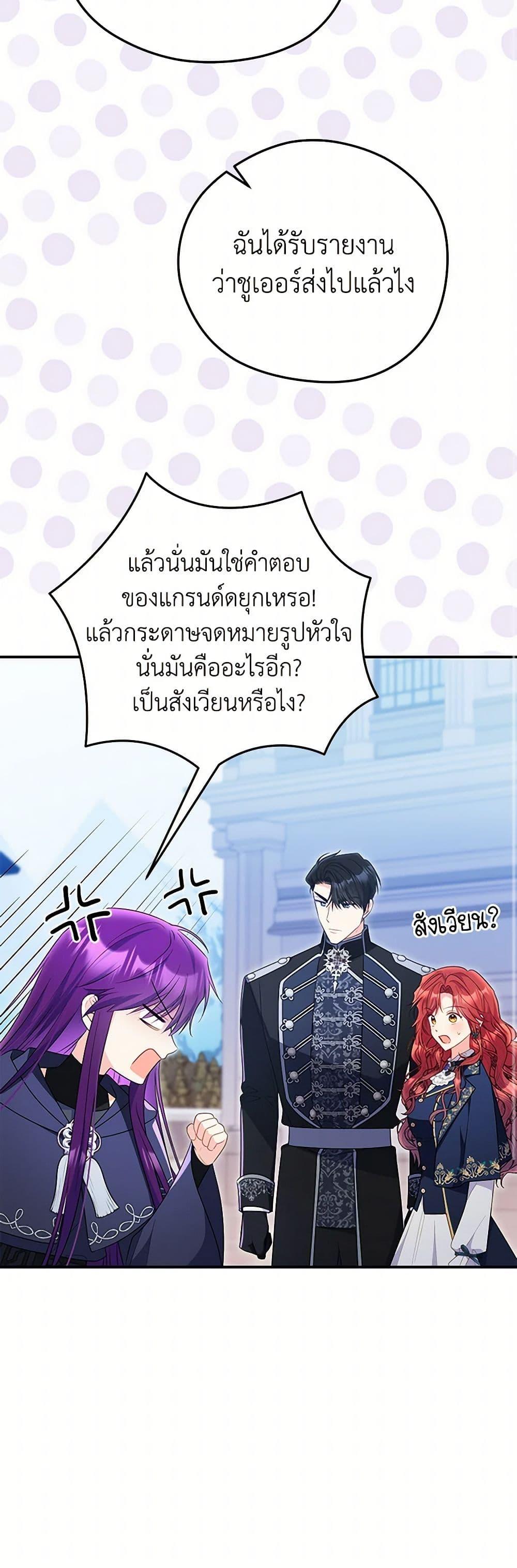 Manga-lc-com อ่านมังงะ อ่านการ์ตูน ออนไลน์ ฟรี The Villainess Captured the Grand Duke ตอนที่ 1 2 3 4 5 6 7 8 9 10 11 12 13 14 ฟรี ไม่มีโฆษณา Manga-lc - อ่าน มังงะ อ่าน การ์ตูน ออนไลน์ อ่านมังงะ ฟรี