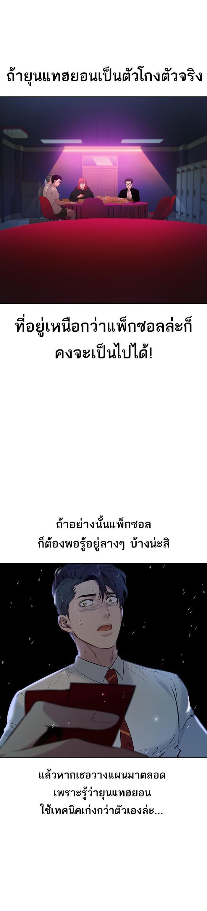 Manga-lc-com อ่านมังงะ อ่านการ์ตูน ออนไลน์ ฟรี The World Is Money and Power กลโกงโลกพนัน ตอนที่ 1 2 3 4 5 6 7 8 9 10 11 12 13 14 ฟรี ไม่มีโฆษณา Manga-lc - อ่าน มังงะ อ่าน การ์ตูน ออนไลน์ อ่านมังงะ ฟรี