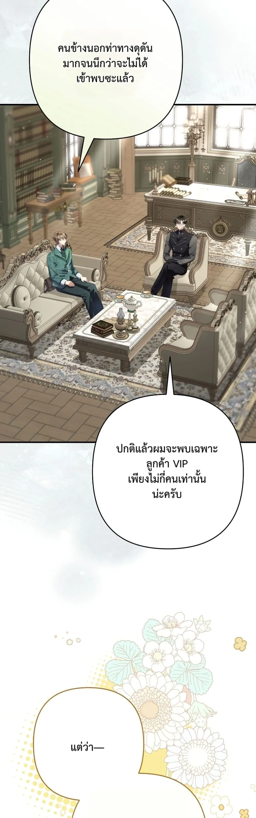 Manga-lc-com อ่านมังงะ อ่านการ์ตูน ออนไลน์ ฟรี I Faked a Pregnancy, but My Husband Returned ตอนที่ 1 2 3 4 5 6 7 8 9 10 11 12 13 14 ฟรี ไม่มีโฆษณา Manga-lc - อ่าน มังงะ อ่าน การ์ตูน ออนไลน์ อ่านมังงะ ฟรี