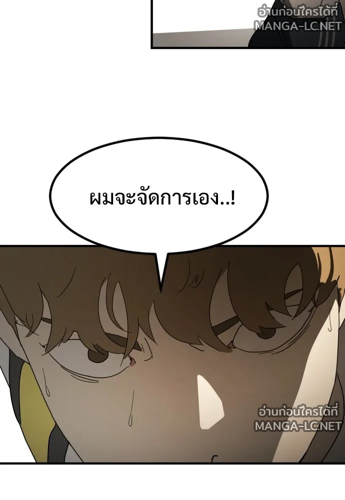 Manga-lc-com อ่านมังงะ อ่านการ์ตูน ออนไลน์ ฟรี วันดีคืนดี โซลก็ ตอนที่ 1 2 3 4 5 6 7 8 9 10 11 12 13 14 ฟรี ไม่มีโฆษณา Manga-lc - อ่าน มังงะ อ่าน การ์ตูน ออนไลน์ อ่านมังงะ ฟรี