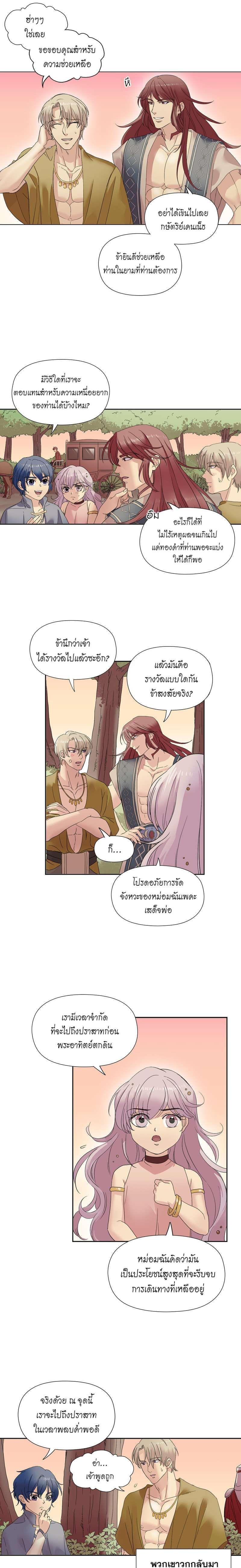 Manga-lc-com อ่านมังงะ อ่านการ์ตูน ออนไลน์ ฟรี I was Reborn as the Villainess’ Father and I Need XXX to Survive! ตอนที่ 1 2 3 4 5 6 7 8 9 10 11 12 13 14 ฟรี ไม่มีโฆษณา Manga-lc - อ่าน มังงะ อ่าน การ์ตูน ออนไลน์ อ่านมังงะ ฟรี