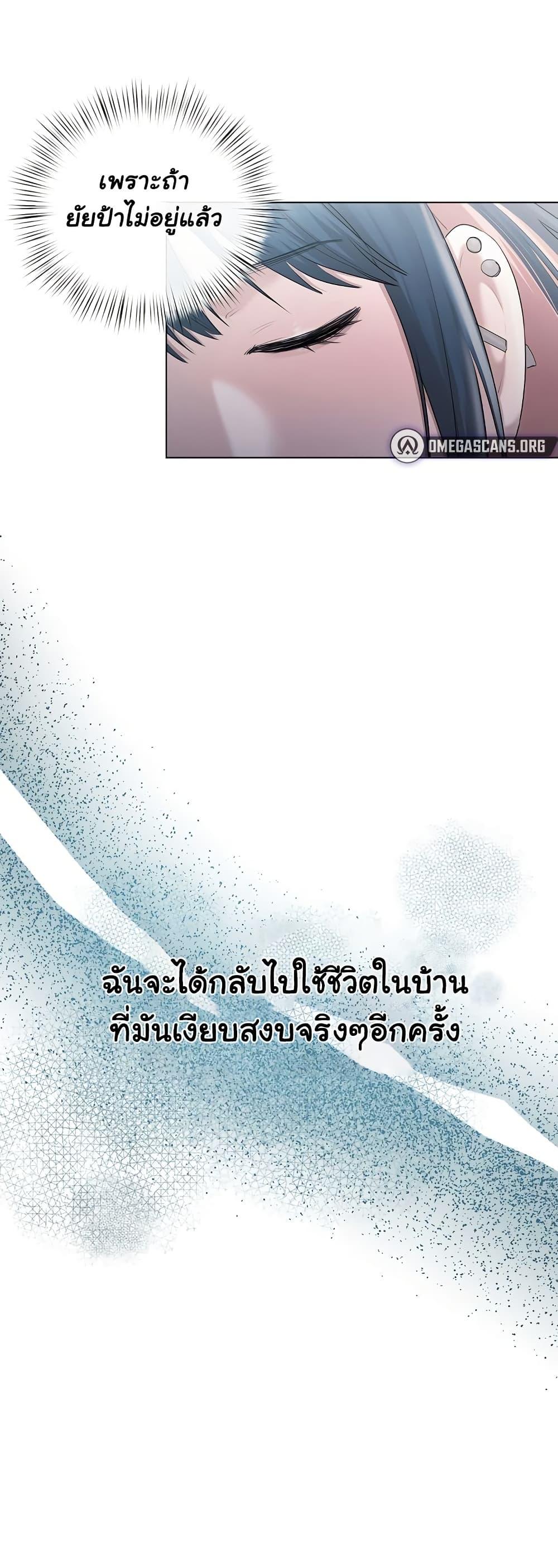 Doujin-Lc- อ่าน โดจิน มังฮวา เกาหลี ญี่ปุ่น จีน แปลไทย Slave to Poetry ตอนที่ 1 2 3 4 5 6 7 8 9 10 11 12 13 14 ฟรี ไม่มีโฆษณา อ่าน โดจิน Manhwa เกาหลี ญี่ปุ่น จีน เรามีครบ คัดมาให้เน้นๆ โดจิน 18+ รับประกันความฟินโดย  Doujin Lc