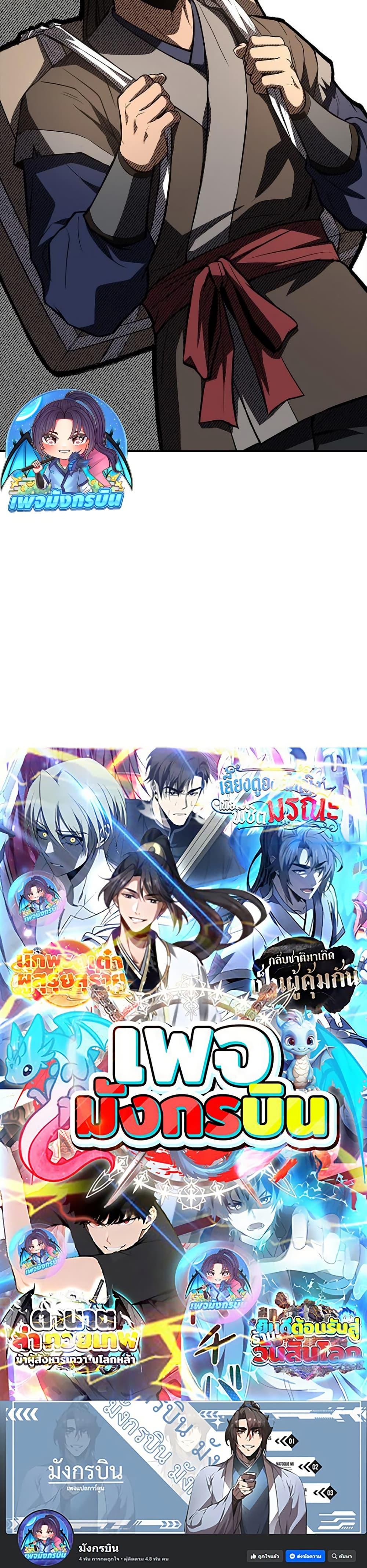 Manga-lc-com อ่านมังงะ อ่านการ์ตูน ออนไลน์ ฟรี Reincarnated Escort Warrior ตอนที่ 1 2 3 4 5 6 7 8 9 10 11 12 13 14 ฟรี ไม่มีโฆษณา Manga-lc - อ่าน มังงะ อ่าน การ์ตูน ออนไลน์ อ่านมังงะ ฟรี