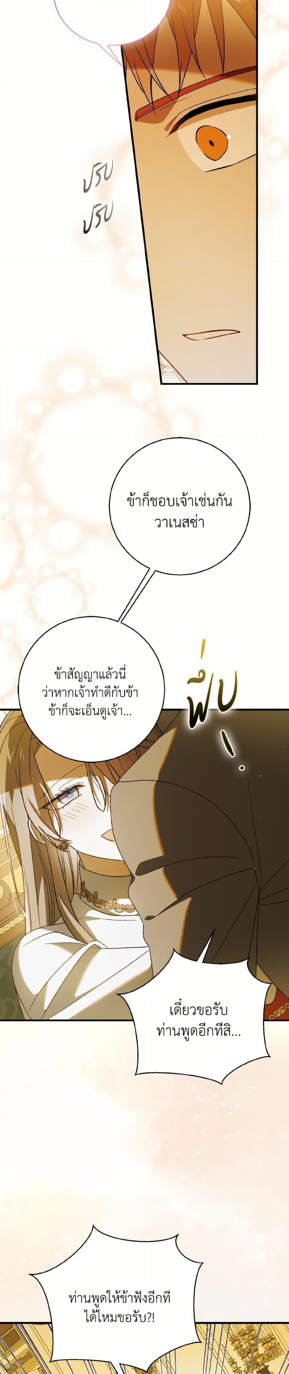 Manga-lc-com อ่านมังงะ อ่านการ์ตูน ออนไลน์ ฟรี A Way to Protect the Lovable You ตอนที่ 1 2 3 4 5 6 7 8 9 10 11 12 13 14 ฟรี ไม่มีโฆษณา Manga-lc - อ่าน มังงะ อ่าน การ์ตูน ออนไลน์ อ่านมังงะ ฟรี