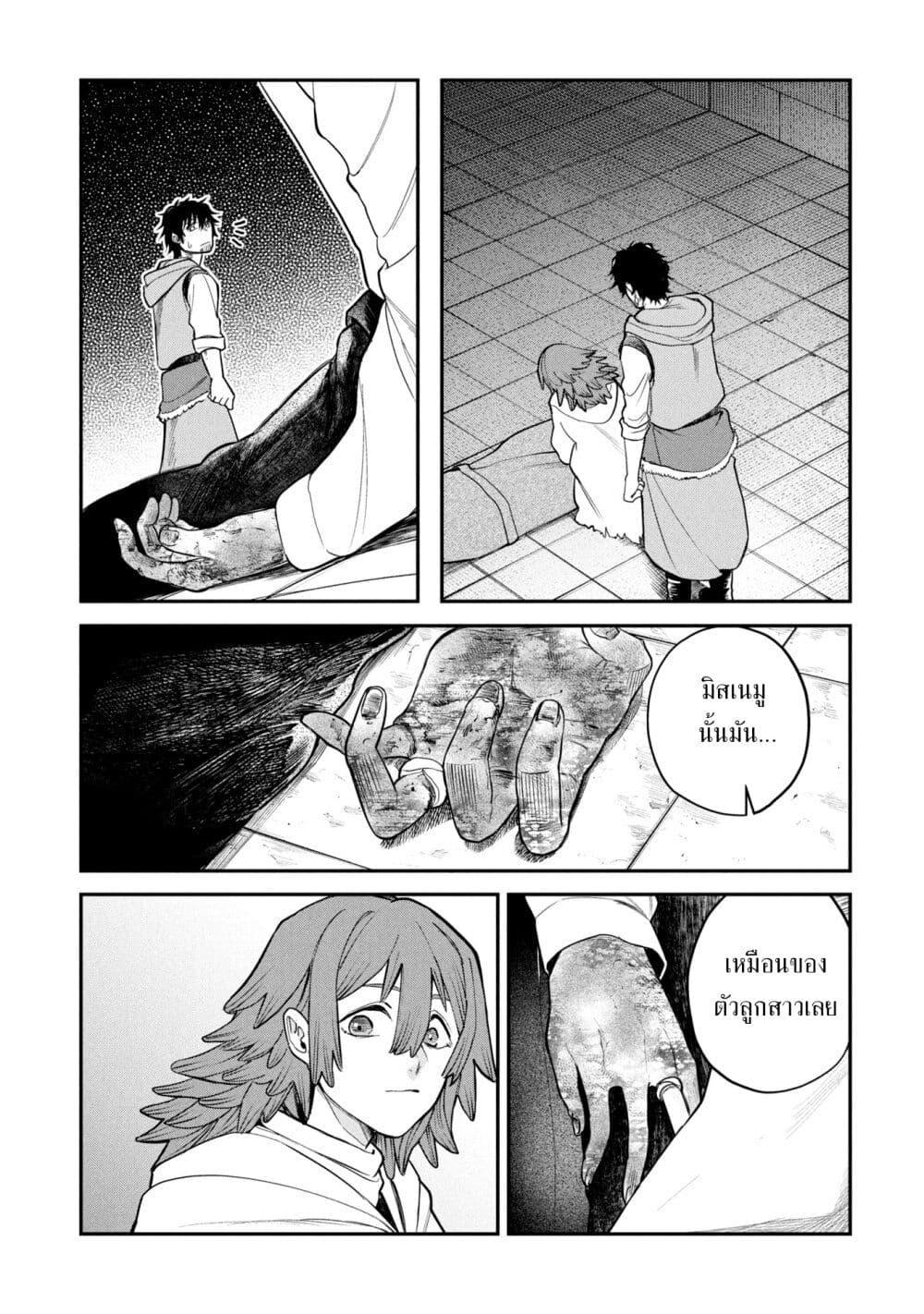 Manga-lc-com อ่านมังงะ อ่านการ์ตูน ออนไลน์ ฟรี Shitai Katsugi no Nemu ตอนที่ 1 2 3 4 5 6 7 8 9 10 11 12 13 14 ฟรี ไม่มีโฆษณา Manga-lc - อ่าน มังงะ อ่าน การ์ตูน ออนไลน์ อ่านมังงะ ฟรี