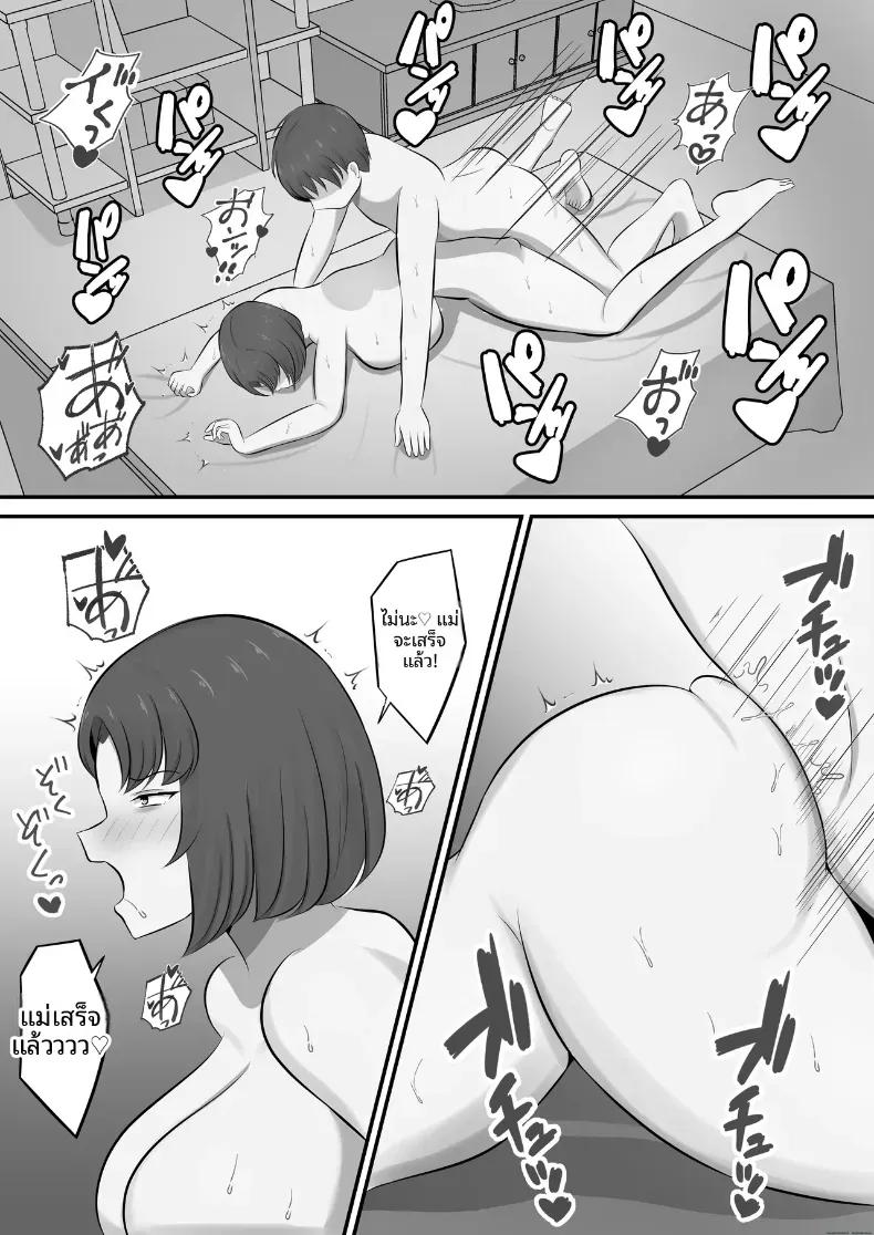 Doujin-Lc- อ่าน โดจิน มังฮวา เกาหลี ญี่ปุ่น จีน แปลไทย เเม่ผมมีปัญหาเรื่องการนอน ตอนที่ 1 2 3 4 5 6 7 8 9 10 11 12 13 14 ฟรี ไม่มีโฆษณา อ่าน โดจิน Manhwa เกาหลี ญี่ปุ่น จีน เรามีครบ คัดมาให้เน้นๆ โดจิน 18+ รับประกันความฟินโดย  Doujin Lc