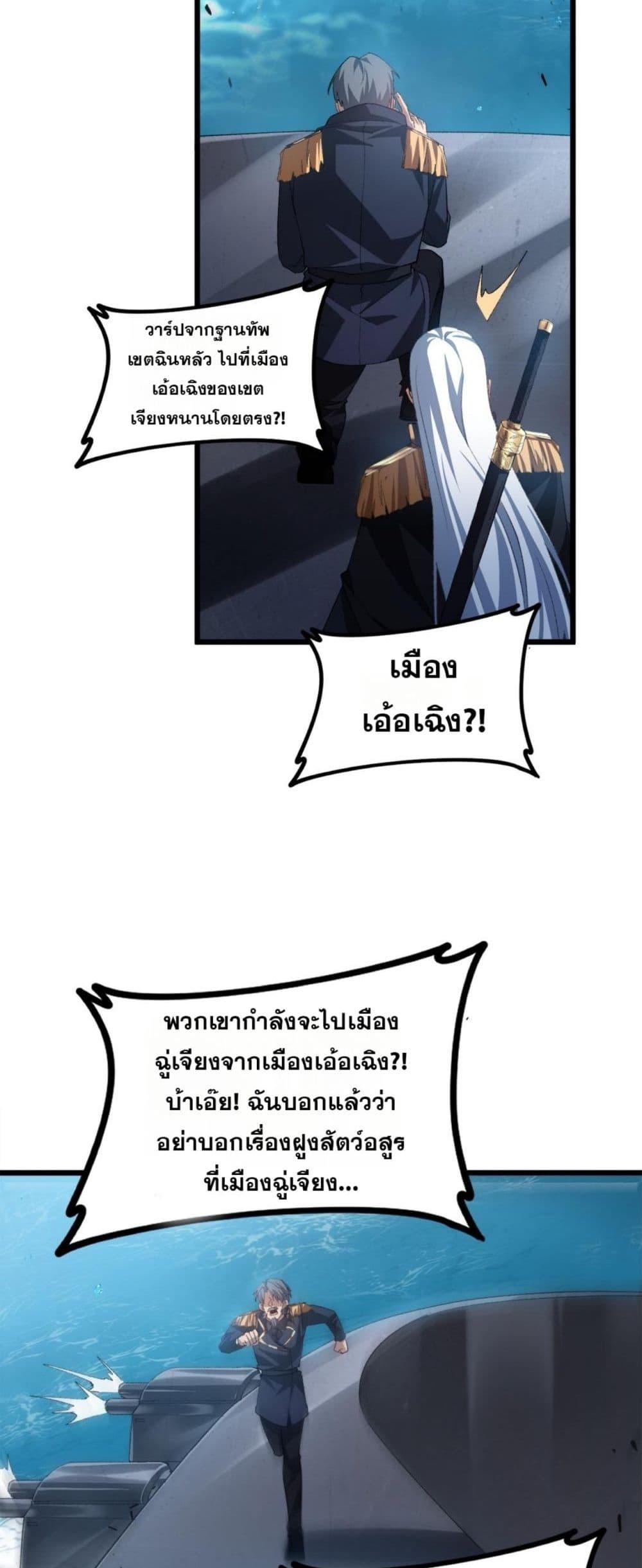Manga-lc-com อ่านมังงะ อ่านการ์ตูน ออนไลน์ ฟรี SupremeZergLo ตอนที่ 1 2 3 4 5 6 7 8 9 10 11 12 13 14 ฟรี ไม่มีโฆษณา Manga-lc - อ่าน มังงะ อ่าน การ์ตูน ออนไลน์ อ่านมังงะ ฟรี