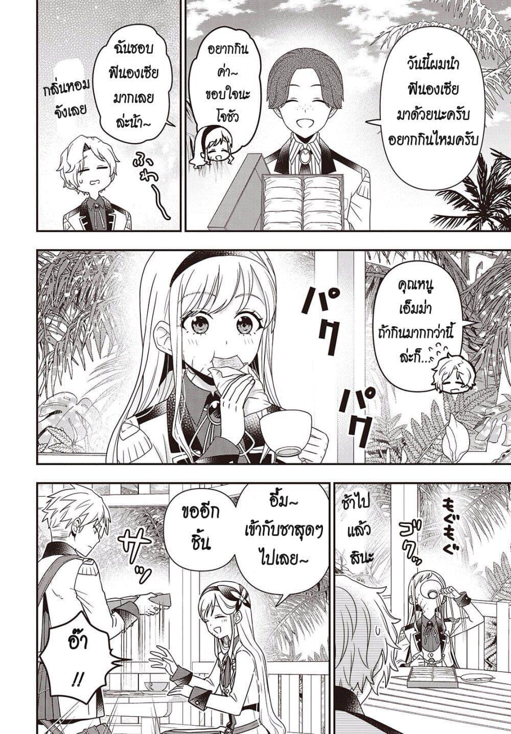 Manga-lc-com อ่านมังงะ อ่านการ์ตูน ออนไลน์ ฟรี Tanaka Family Reincarnates ตอนที่ 1 2 3 4 5 6 7 8 9 10 11 12 13 14 ฟรี ไม่มีโฆษณา Manga-lc - อ่าน มังงะ อ่าน การ์ตูน ออนไลน์ อ่านมังงะ ฟรี
