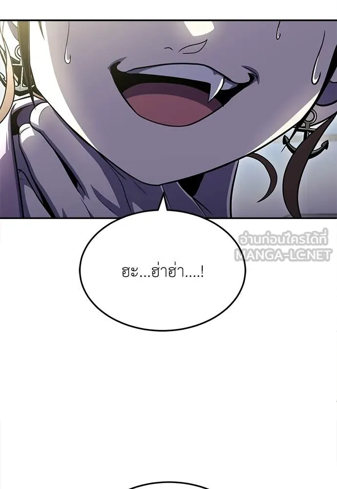 สนามเด็กล่า ตอนที่ 69 รูปที่ 162