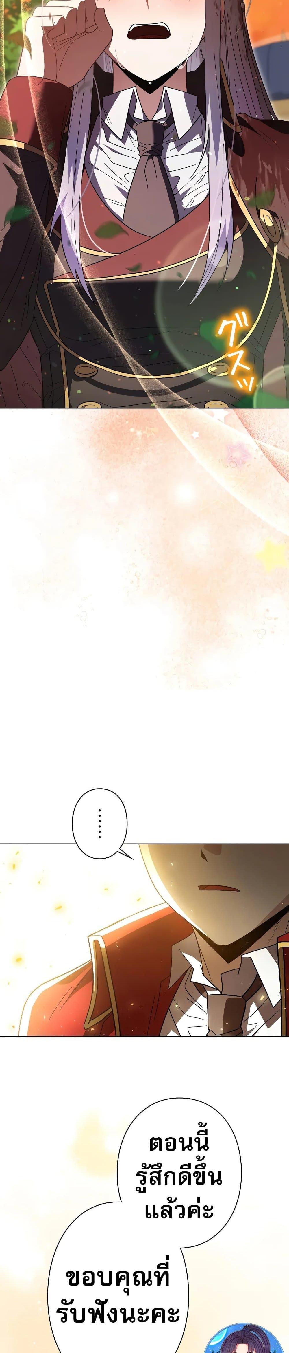 Manga-lc-com อ่านมังงะ อ่านการ์ตูน ออนไลน์ ฟรี Love Letter From The Future ตอนที่ 1 2 3 4 5 6 7 8 9 10 11 12 13 14 ฟรี ไม่มีโฆษณา Manga-lc - อ่าน มังงะ อ่าน การ์ตูน ออนไลน์ อ่านมังงะ ฟรี