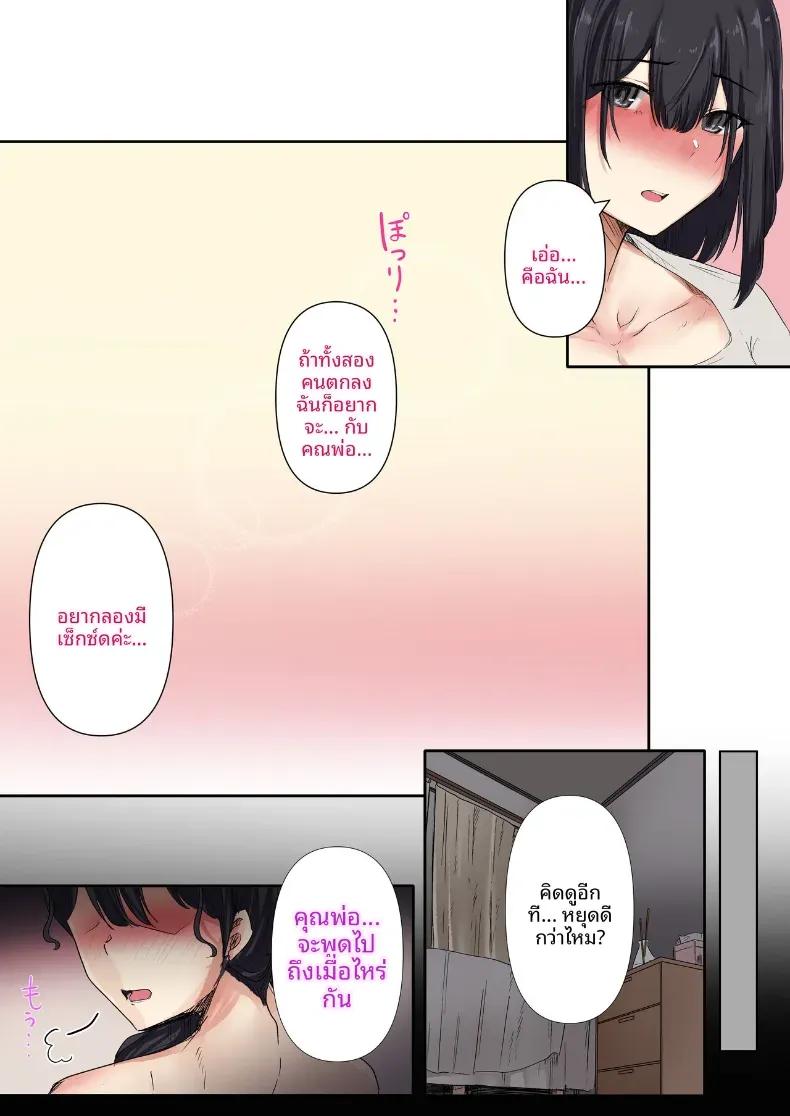 Doujin-Lc- อ่าน โดจิน มังฮวา เกาหลี ญี่ปุ่น จีน แปลไทย เซ็กส์กับคุณพ่อมันผิดเหรอคะ (KANIKORO) ตอนที่ 1 2 3 4 5 6 7 8 9 10 11 12 13 14 ฟรี ไม่มีโฆษณา อ่าน โดจิน Manhwa เกาหลี ญี่ปุ่น จีน เรามีครบ คัดมาให้เน้นๆ โดจิน 18+ รับประกันความฟินโดย  Doujin Lc