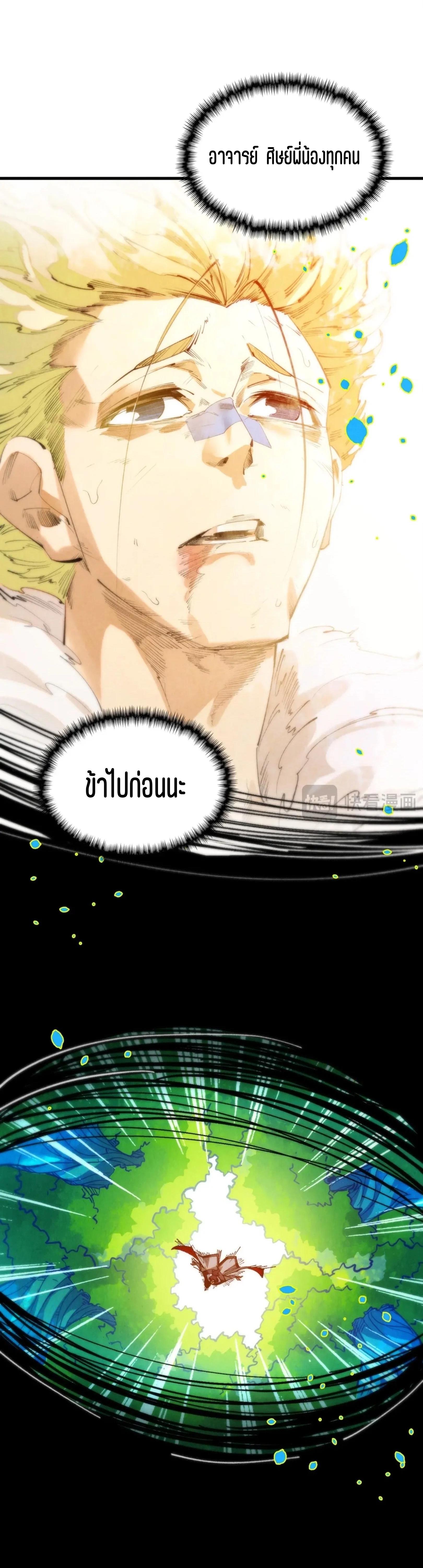Manga-lc-com อ่านมังงะ อ่านการ์ตูน ออนไลน์ ฟรี The Eternal Supreme ตอนที่ 1 2 3 4 5 6 7 8 9 10 11 12 13 14 ฟรี ไม่มีโฆษณา Manga-lc - อ่าน มังงะ อ่าน การ์ตูน ออนไลน์ อ่านมังงะ ฟรี