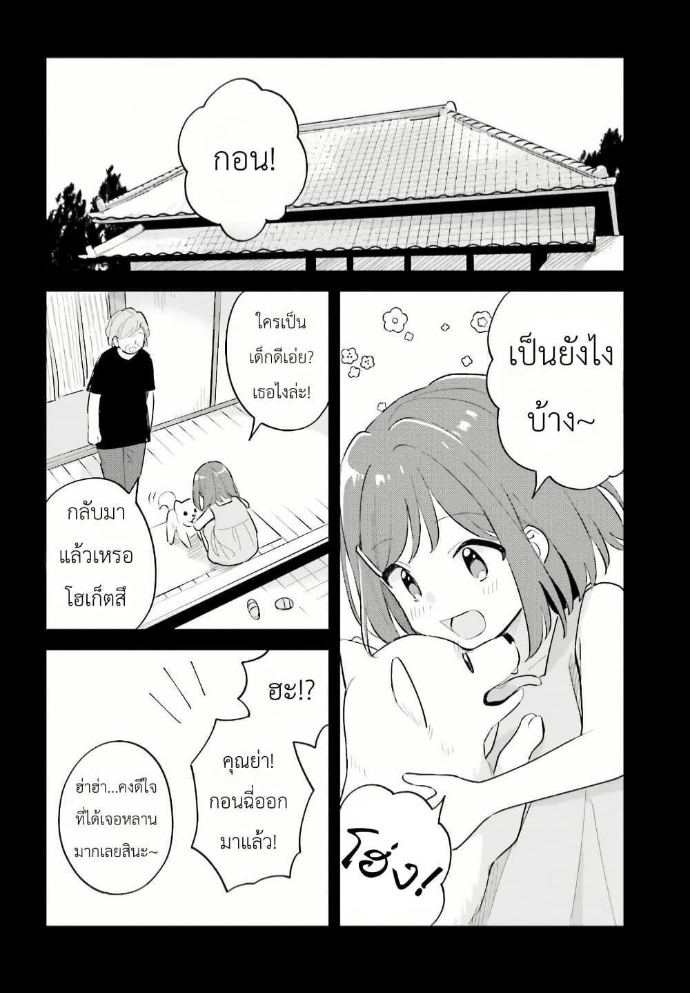 Manga-lc-com อ่านมังงะ อ่านการ์ตูน ออนไลน์ ฟรี Adachi to Shimamura (Yuzuhara Moke) ตอนที่ 1 2 3 4 5 6 7 8 9 10 11 12 13 14 ฟรี ไม่มีโฆษณา Manga-lc - อ่าน มังงะ อ่าน การ์ตูน ออนไลน์ อ่านมังงะ ฟรี
