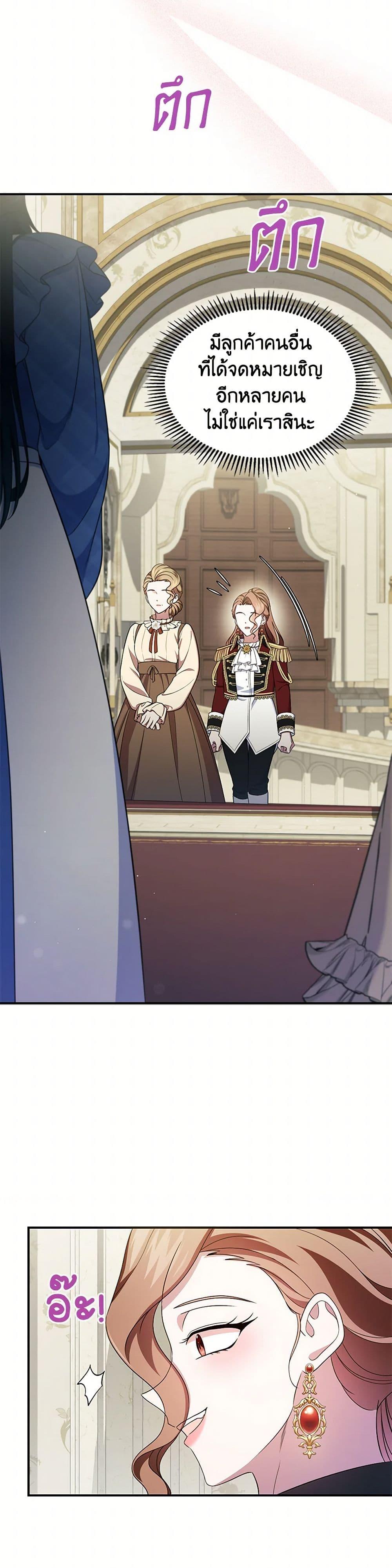 Manga-lc-com อ่านมังงะ อ่านการ์ตูน ออนไลน์ ฟรี I Stole the Heroine’s First Love ตอนที่ 1 2 3 4 5 6 7 8 9 10 11 12 13 14 ฟรี ไม่มีโฆษณา Manga-lc - อ่าน มังงะ อ่าน การ์ตูน ออนไลน์ อ่านมังงะ ฟรี