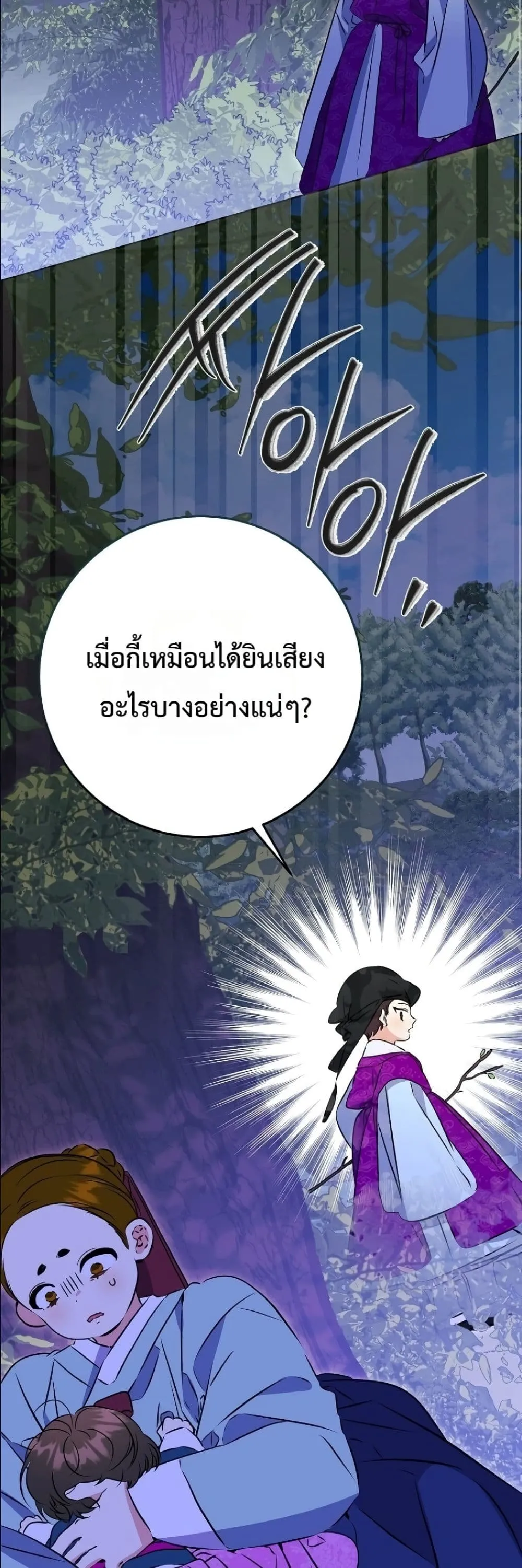 Manga-lc-com อ่านมังงะ อ่านการ์ตูน ออนไลน์ ฟรี The Princess’s Guide to a Perfect Life ตอนที่ 1 2 3 4 5 6 7 8 9 10 11 12 13 14 ฟรี ไม่มีโฆษณา Manga-lc - อ่าน มังงะ อ่าน การ์ตูน ออนไลน์ อ่านมังงะ ฟรี