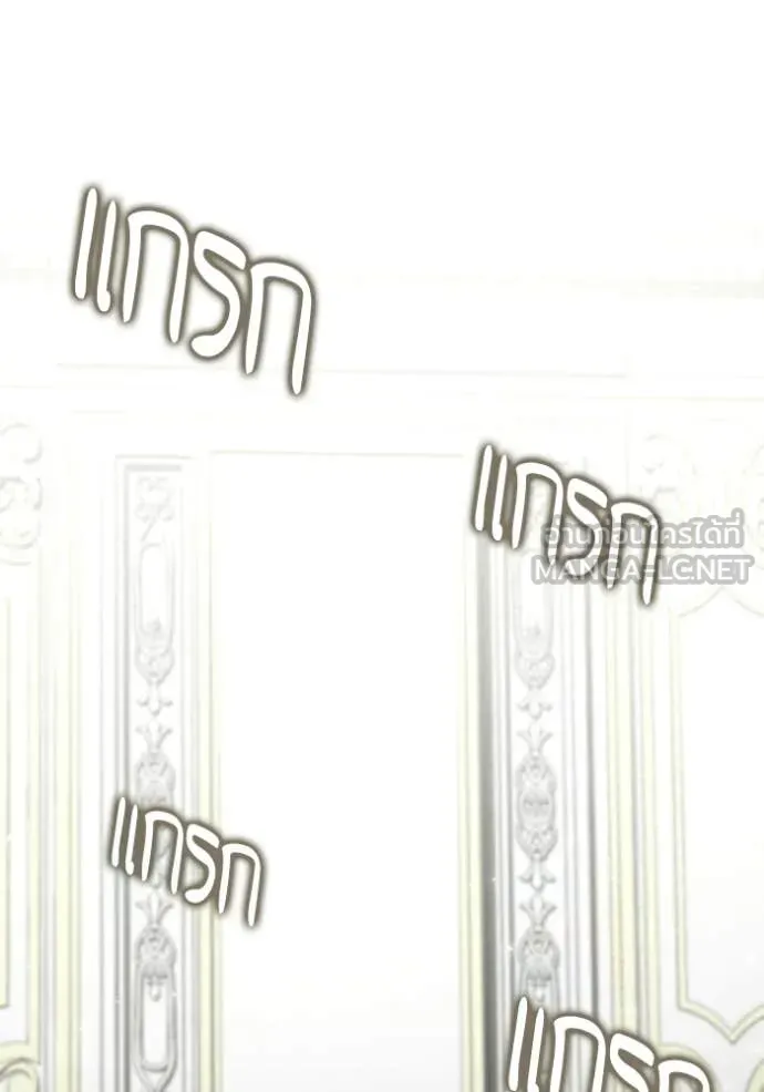 ชาตินี้น้องขอ ตอนที่ 186 รูปที่ 138