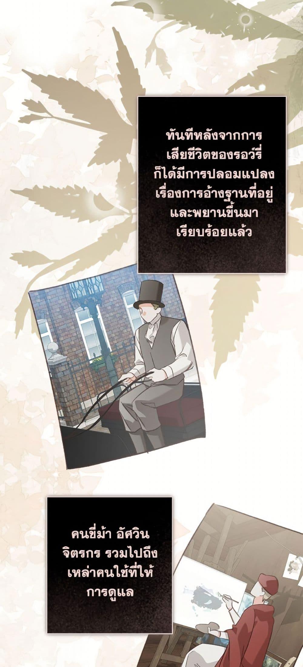 Manga-lc-com อ่านมังงะ อ่านการ์ตูน ออนไลน์ ฟรี How to Survive as a Maid in a Horror Game ตอนที่ 1 2 3 4 5 6 7 8 9 10 11 12 13 14 ฟรี ไม่มีโฆษณา Manga-lc - อ่าน มังงะ อ่าน การ์ตูน ออนไลน์ อ่านมังงะ ฟรี