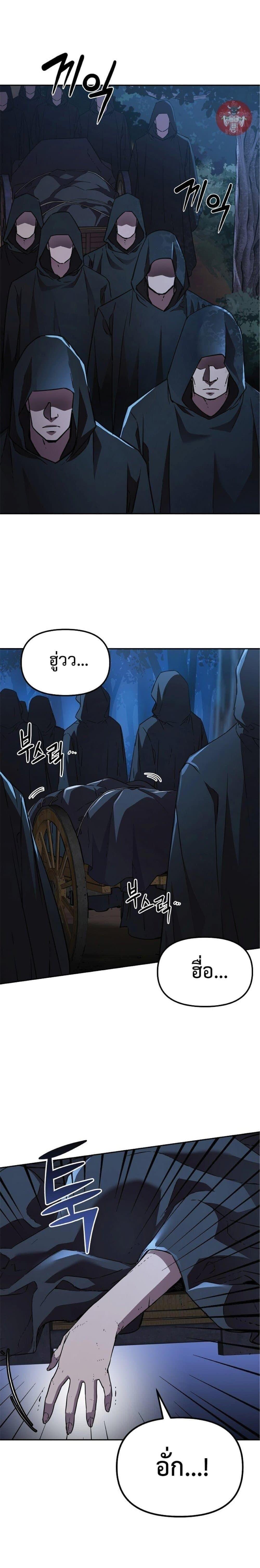 Manga-lc-com อ่านมังงะ อ่านการ์ตูน ออนไลน์ ฟรี The Reborn Ranker Chronicles ตอนที่ 1 2 3 4 5 6 7 8 9 10 11 12 13 14 ฟรี ไม่มีโฆษณา Manga-lc - อ่าน มังงะ อ่าน การ์ตูน ออนไลน์ อ่านมังงะ ฟรี