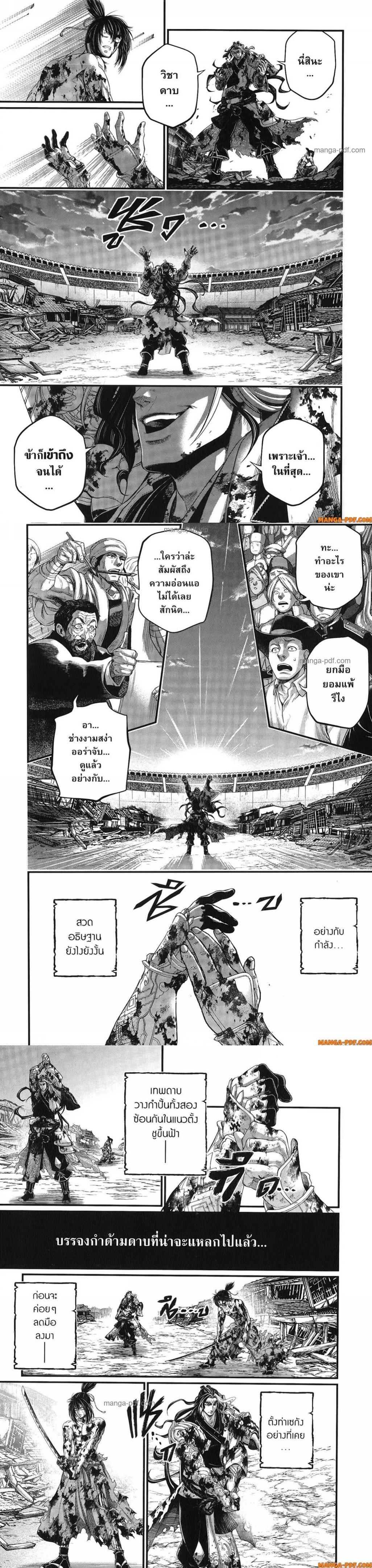 Manga-lc-com อ่านมังงะ อ่านการ์ตูน ออนไลน์ ฟรี Shuumatsu no Walküre ตอนที่ 1 2 3 4 5 6 7 8 9 10 11 12 13 14 ฟรี ไม่มีโฆษณา Manga-lc - อ่าน มังงะ อ่าน การ์ตูน ออนไลน์ อ่านมังงะ ฟรี