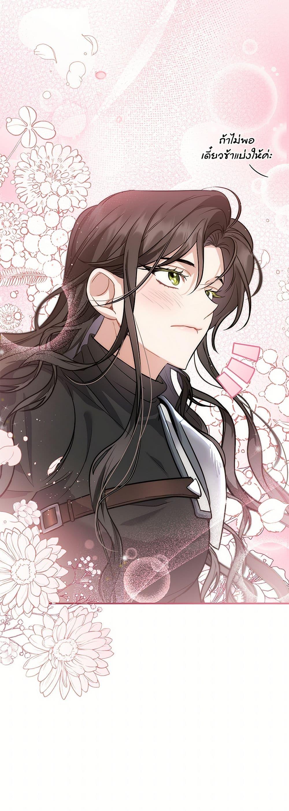 Manga-lc-com อ่านมังงะ อ่านการ์ตูน ออนไลน์ ฟรี The Night Without Shadows ตอนที่ 1 2 3 4 5 6 7 8 9 10 11 12 13 14 ฟรี ไม่มีโฆษณา Manga-lc - อ่าน มังงะ อ่าน การ์ตูน ออนไลน์ อ่านมังงะ ฟรี