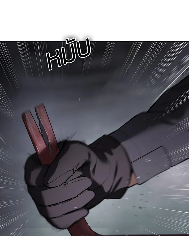 แบคXX ตอนที่ 76 รูปที่ 50