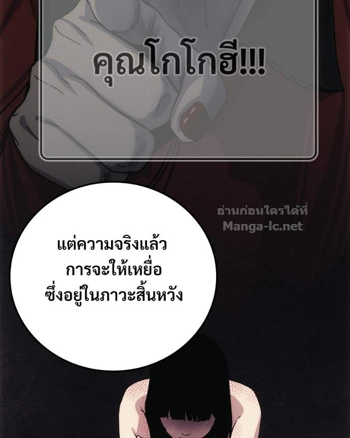 Doujin-Lc- อ่าน โดจิน มังฮวา เกาหลี ญี่ปุ่น จีน แปลไทย บอกมาค่าตัวเท่าไหร่ ตอนที่ 1 2 3 4 5 6 7 8 9 10 11 12 13 14 ฟรี ไม่มีโฆษณา อ่าน โดจิน Manhwa เกาหลี ญี่ปุ่น จีน เรามีครบ คัดมาให้เน้นๆ โดจิน 18+ รับประกันความฟินโดย Doujin Lc