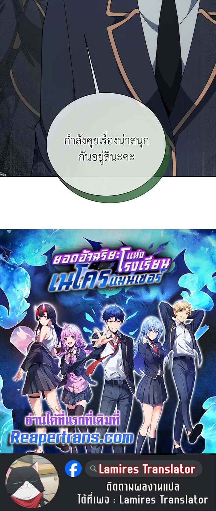 Doujin-Lc- อ่าน โดจิน มังฮวา เกาหลี ญี่ปุ่น จีน แปลไทย Necromancer Academy’s ตอนที่ 1 2 3 4 5 6 7 8 9 10 11 12 13 14 ฟรี ไม่มีโฆษณา อ่าน โดจิน Manhwa เกาหลี ญี่ปุ่น จีน เรามีครบ คัดมาให้เน้นๆ โดจิน 18+ รับประกันความฟินโดย  Doujin Lc