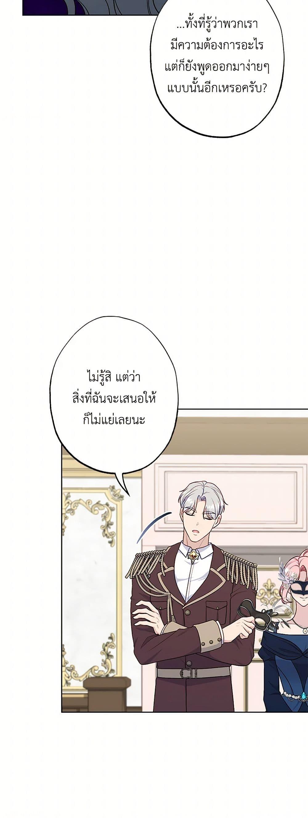 Manga-lc-com อ่านมังงะ อ่านการ์ตูน ออนไลน์ ฟรี The Villain’s Young Backer ตอนที่ 1 2 3 4 5 6 7 8 9 10 11 12 13 14 ฟรี ไม่มีโฆษณา Manga-lc - อ่าน มังงะ อ่าน การ์ตูน ออนไลน์ อ่านมังงะ ฟรี